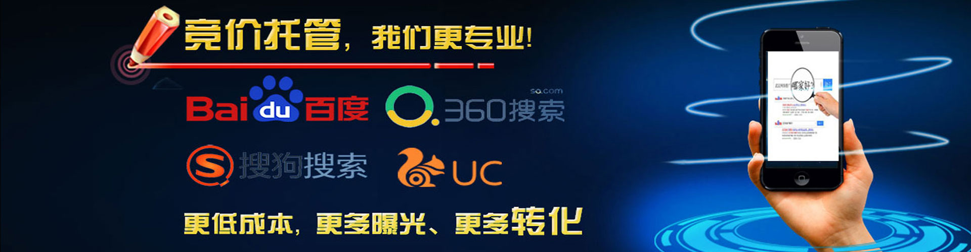 楠西信息流竞价