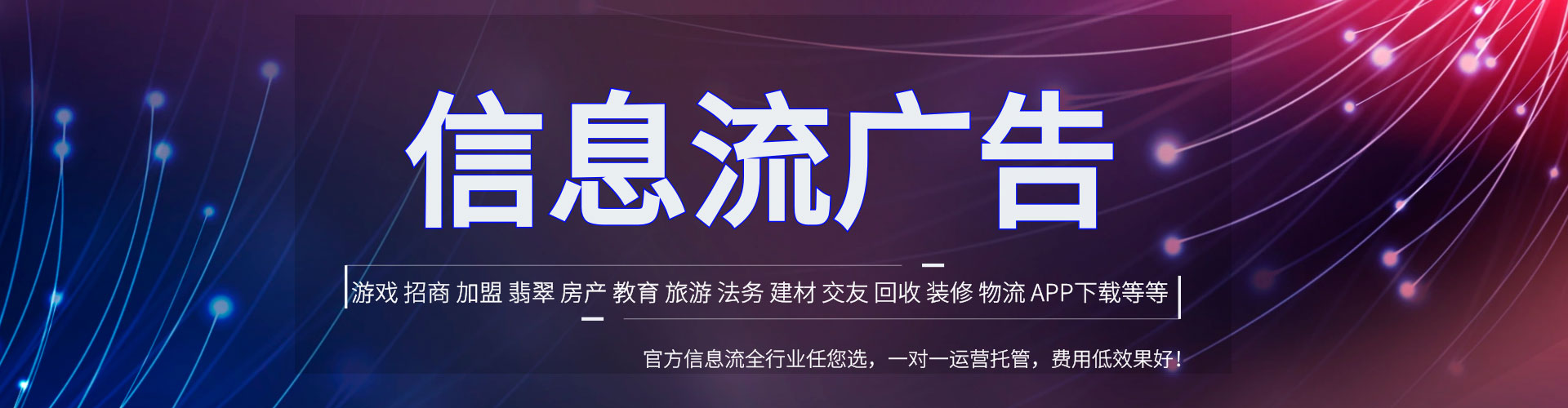 楠西信息流平台