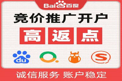 信息流广告运营成功案例：旅游广告
