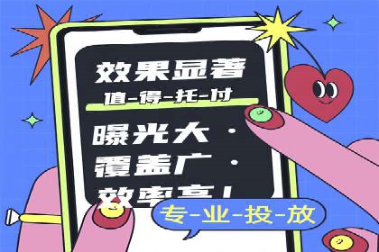 SEM搜索引擎优化：成功案例解析